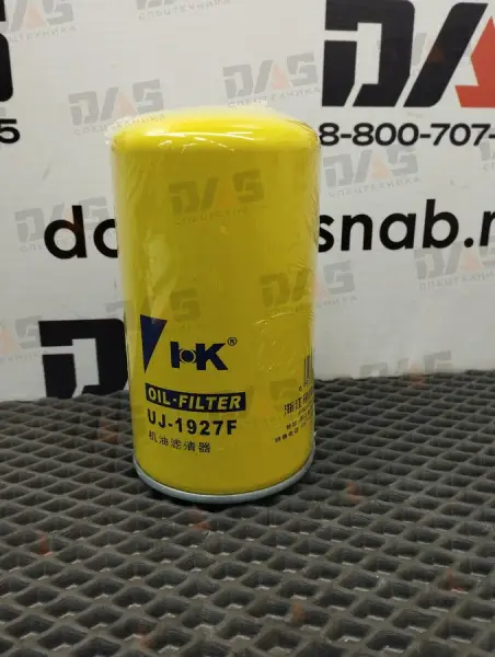 Фильтр масляный двигателя HT160W