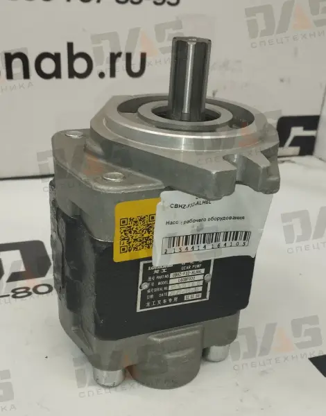 Насос рабочего оборудования