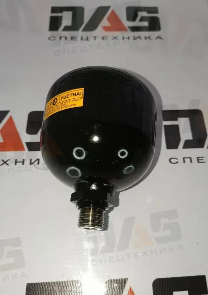 Гидроаккумулятор CDM6336/CDM6150W/CDM6210W оригинал