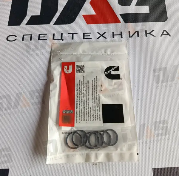 Кольцо уплотнительное форсунки (резиновое) 4BT,BT,6CT