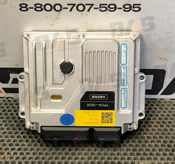 Блок управления CDM6225 оригинал