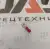 Клемма плоская 6,3мм