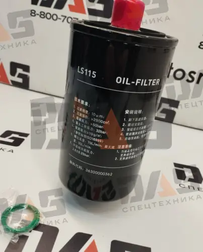 Фильтр ГМП (Lonking) оригинал