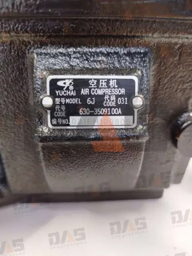 Компрессор воздушный YC6108G