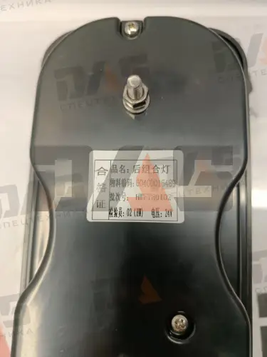 Фонарь задний CDM6210W/CDM6150W оригинал