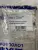 Крышка соединения рамы нижняя/верхняя 956FN Крышка соединения рамы нижняя/верхняя 956FN