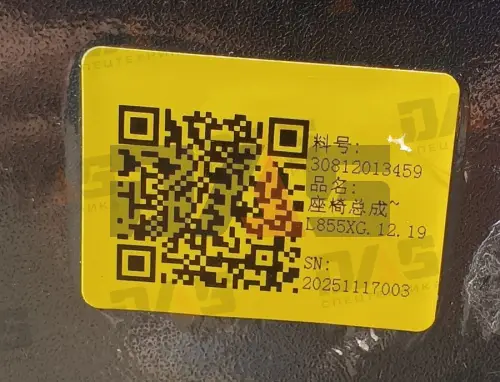 Сиденье оператора оригинал