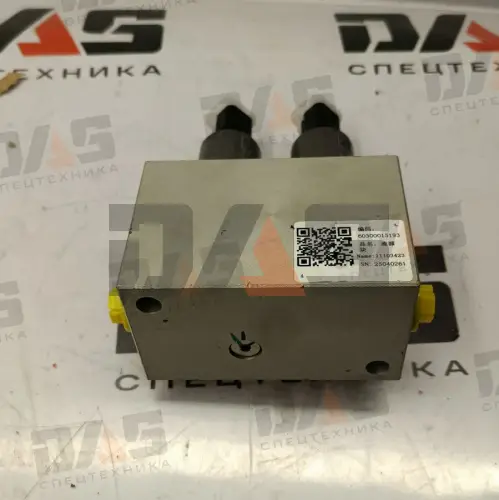 Клапан двухходовый CDM6035 оригинал